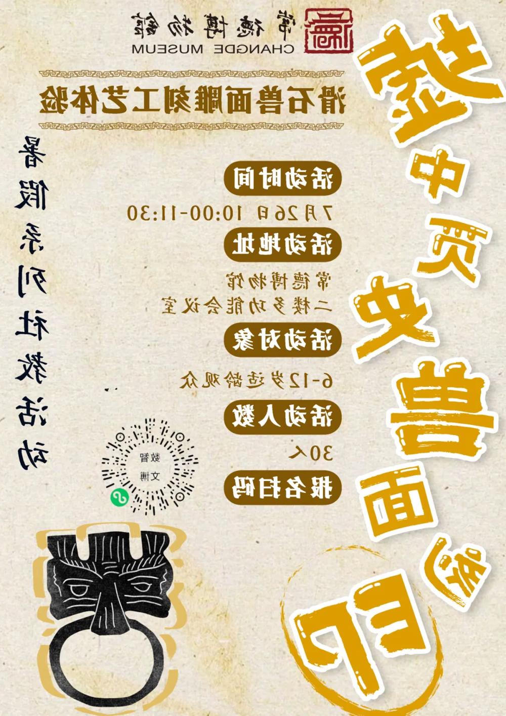 澳门新葡新京在线