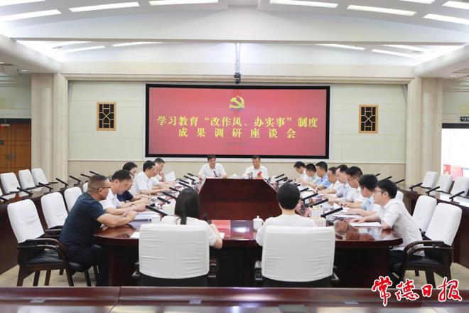 罗毅君调研学习教育