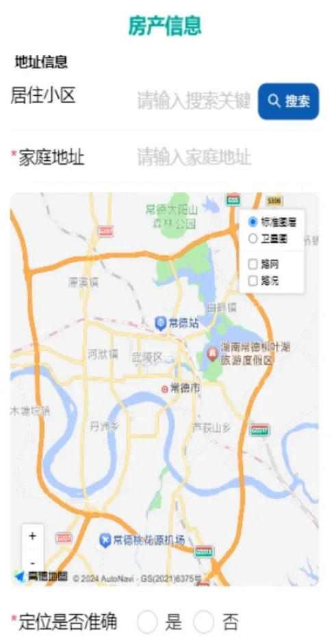 澳门新葡新京在线