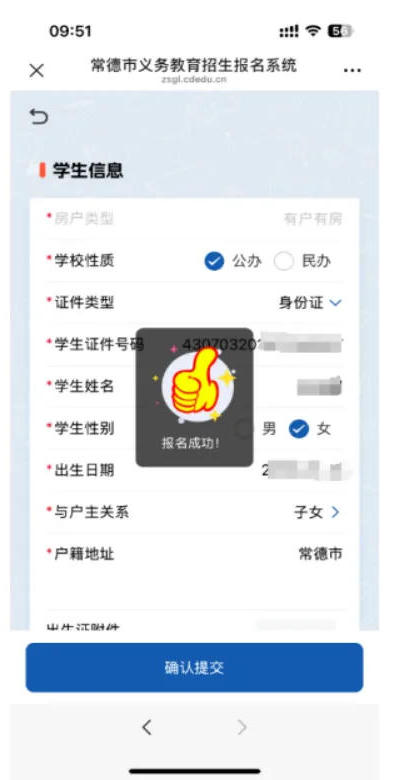 澳门新葡新京在线