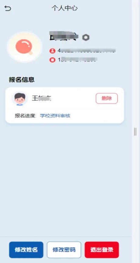 澳门新葡新京在线