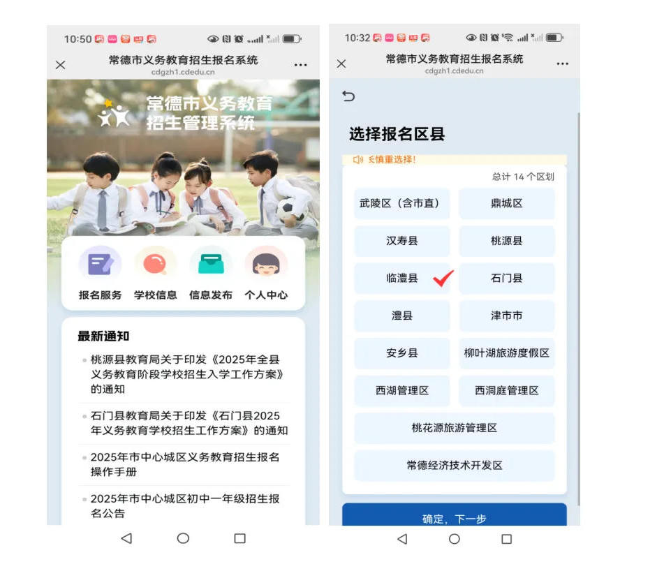 澳门新葡新京在线