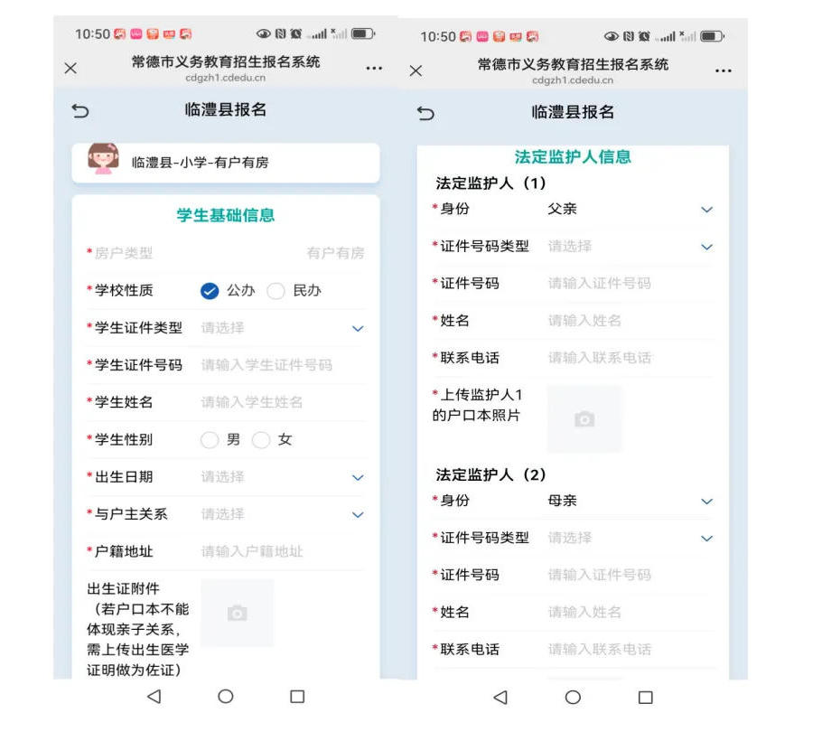 澳门新葡新京在线