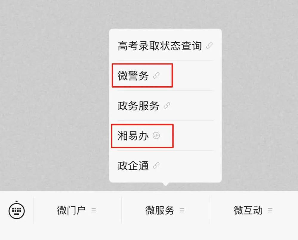 澳门新葡新京在线