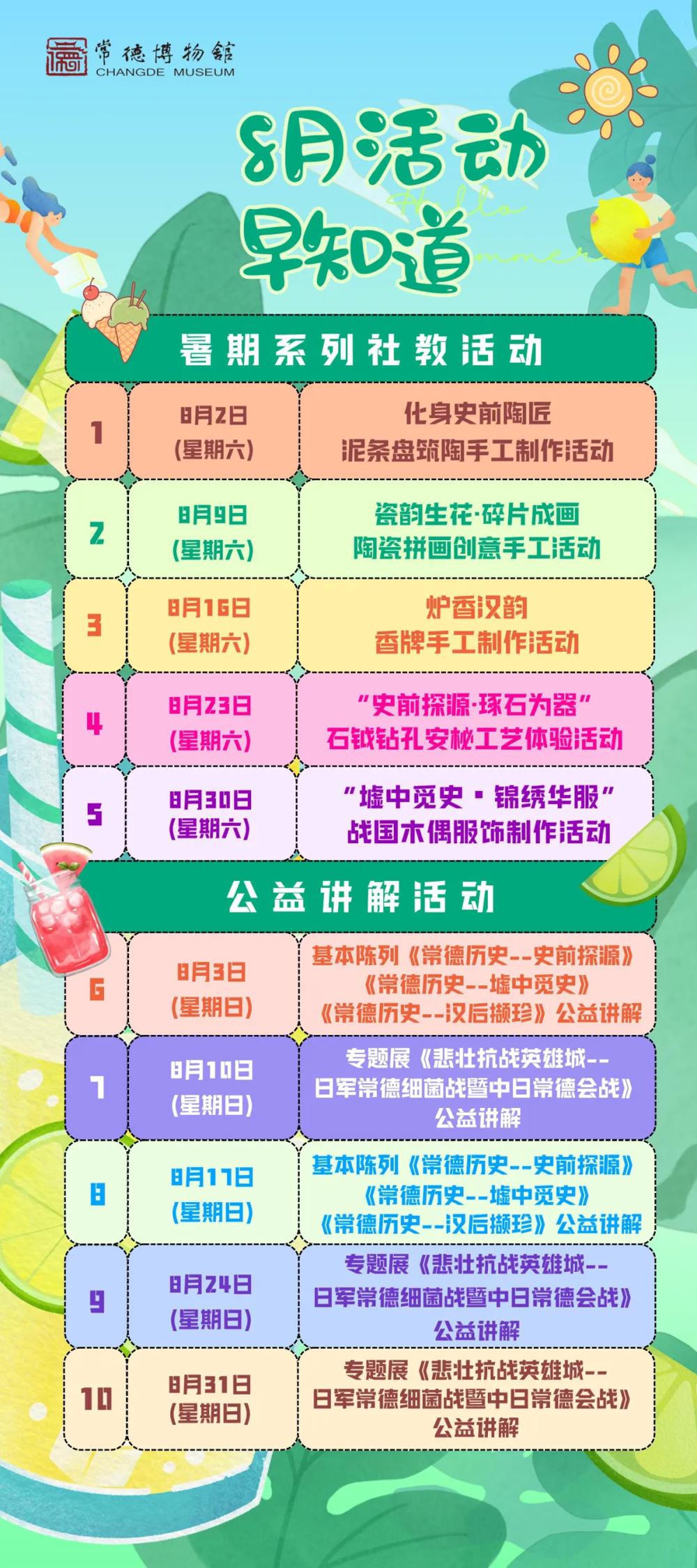 澳门新葡新京在线