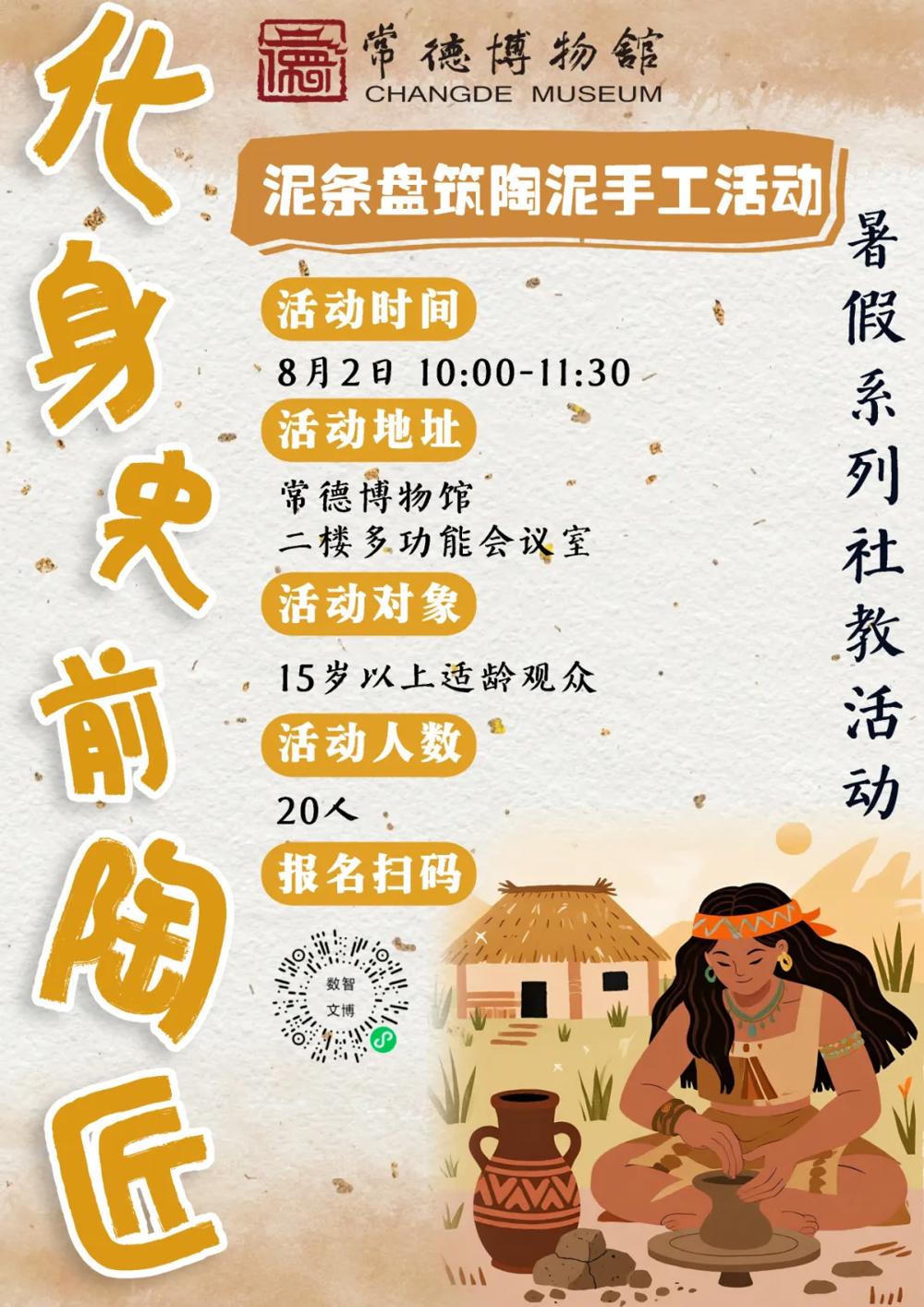 澳门新葡新京在线