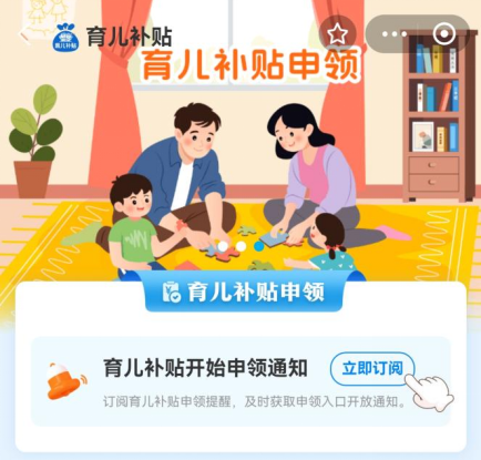 澳门新葡新京在线