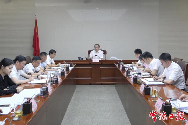 周振宇在市政府门户党组（扩大）会议暨市长碰头会上强调：提高站位 强化担当 推动常德经济社会高质量发展