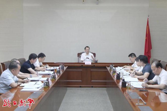 澳门新葡新京在线