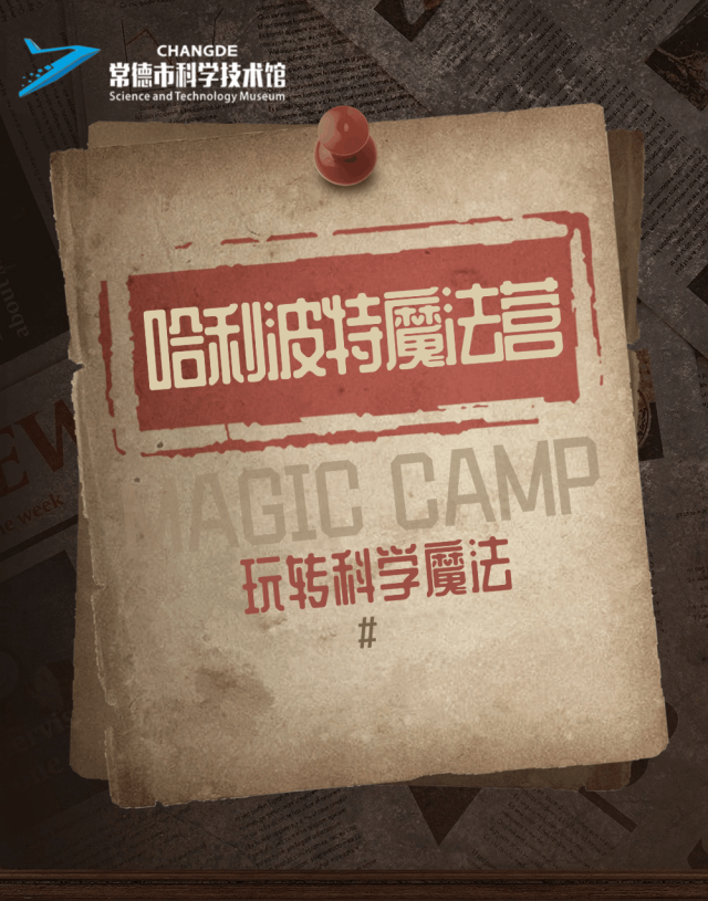 澳门新葡新京在线