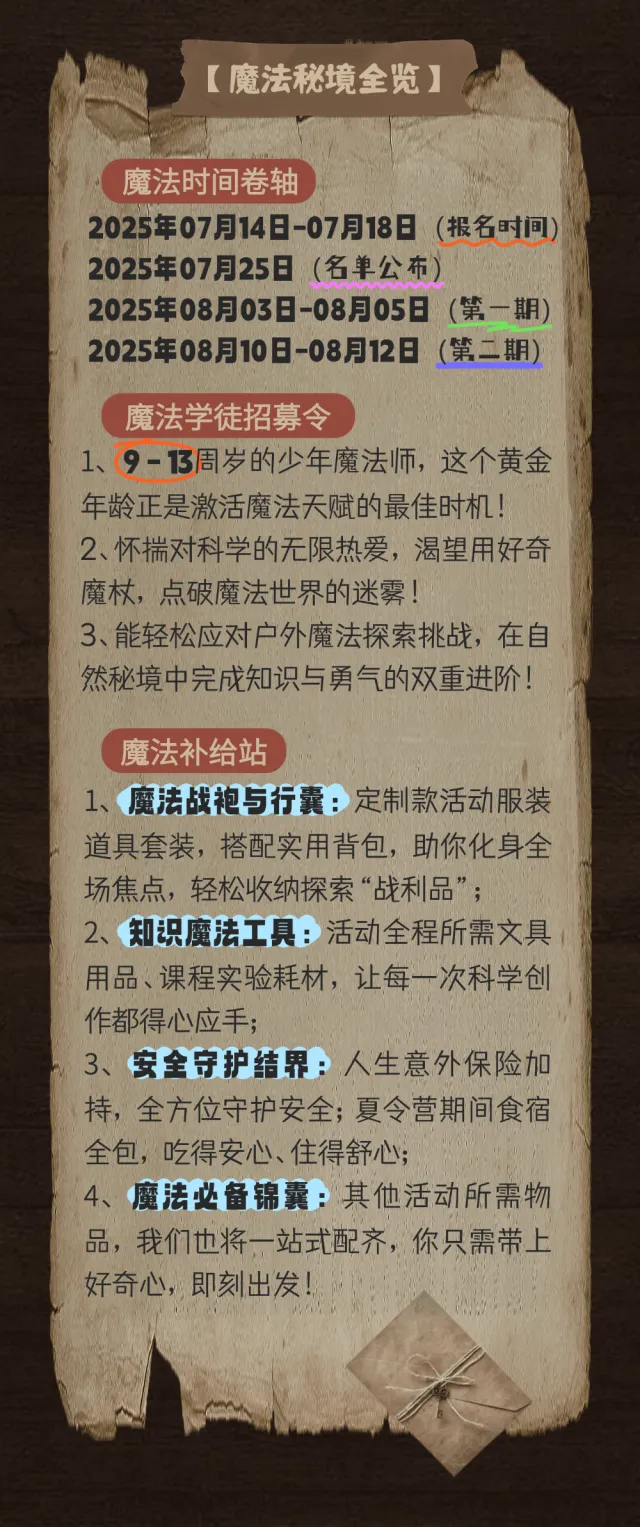 澳门新葡新京在线