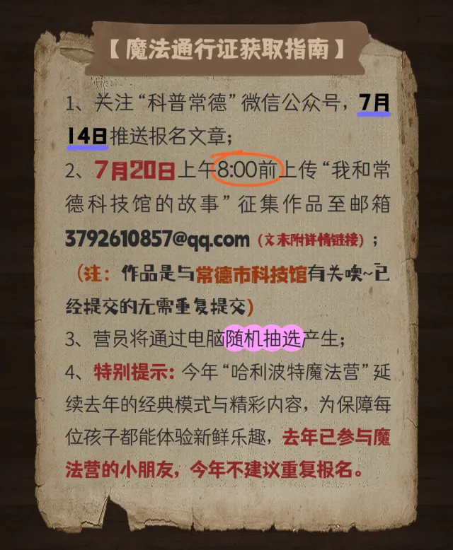 澳门新葡新京在线