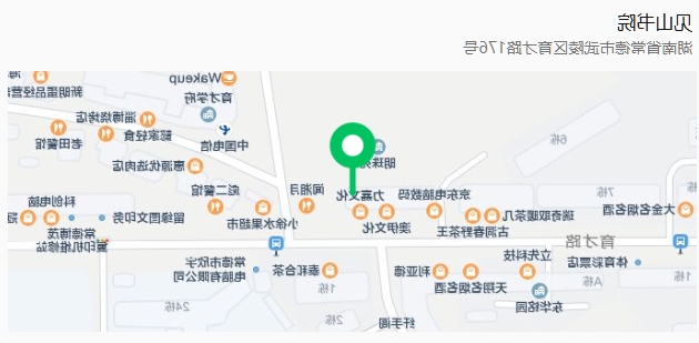 澳门新葡新京在线