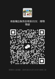 澳门新葡新京在线