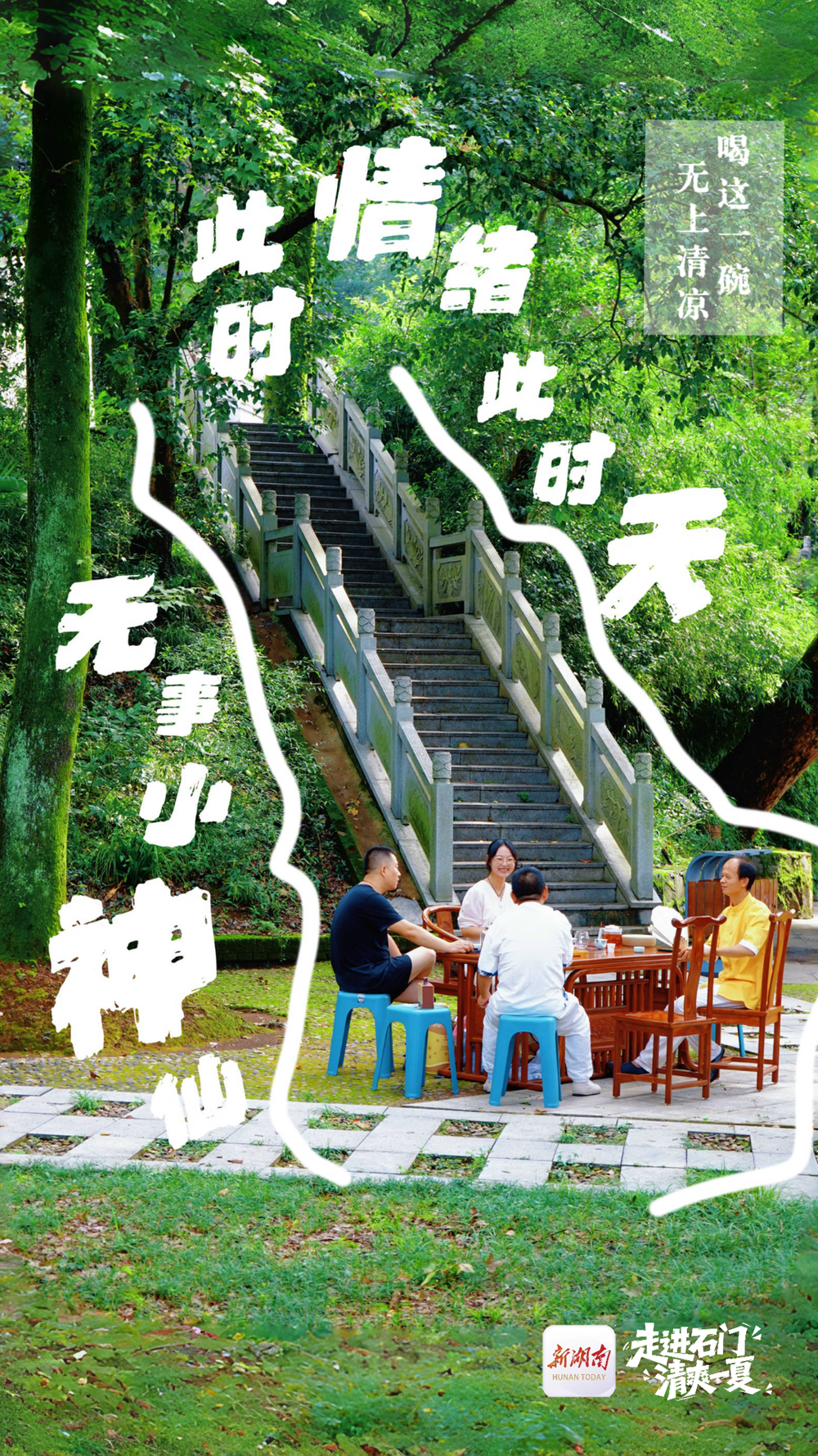 澳门新葡新京在线