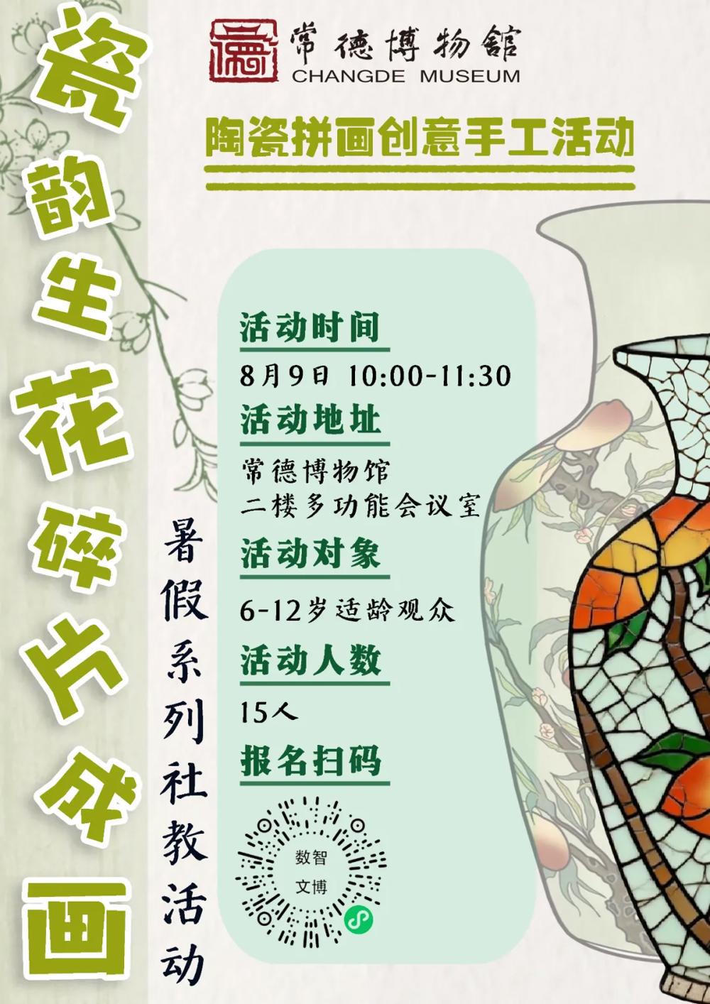 澳门新葡新京在线