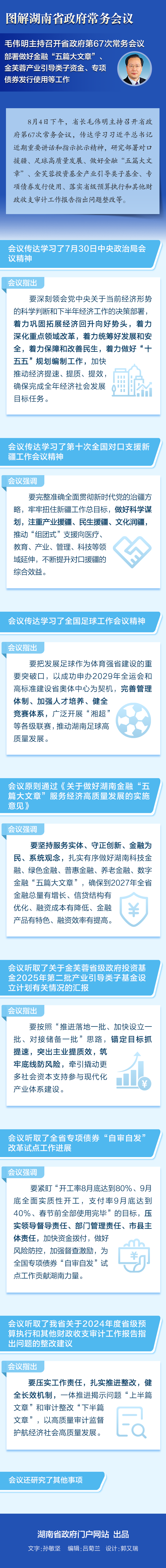澳门新葡新京在线