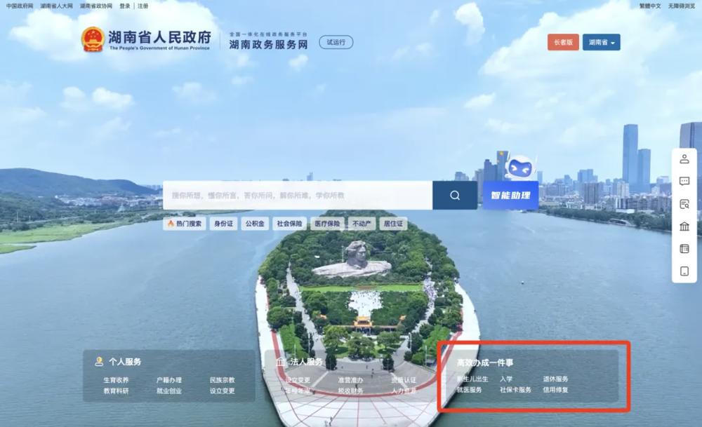 澳门新葡新京在线