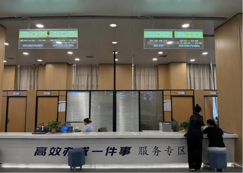 澳门新葡新京在线