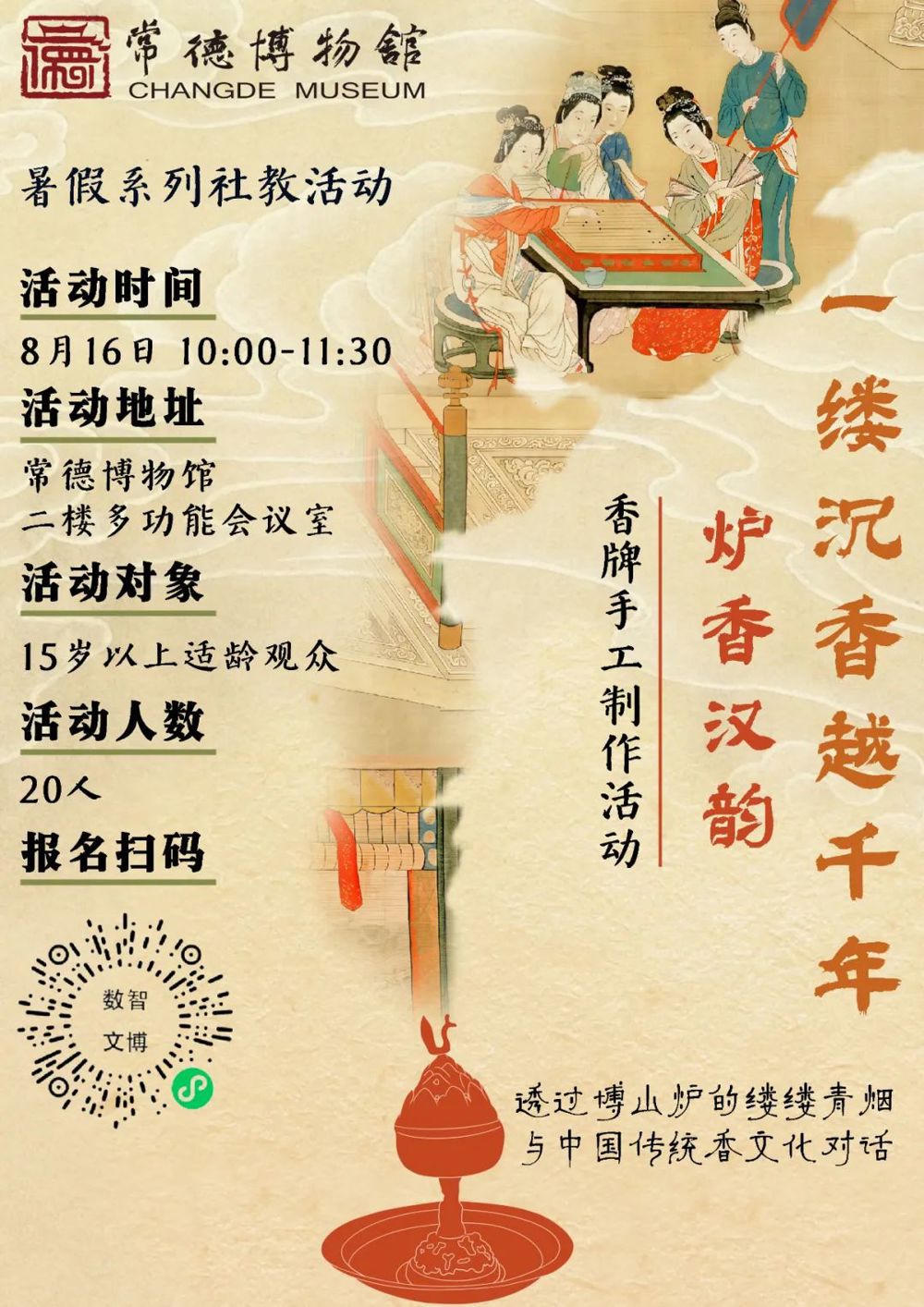 澳门新葡新京在线