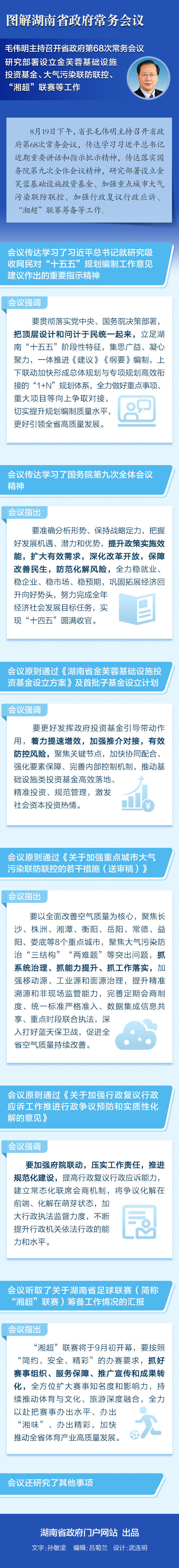 澳门新葡新京在线