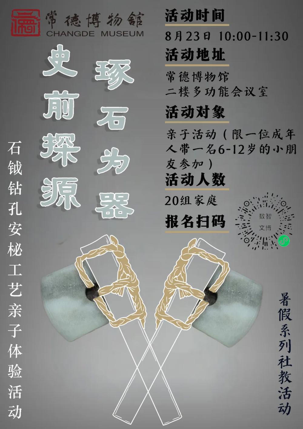 澳门新葡新京在线