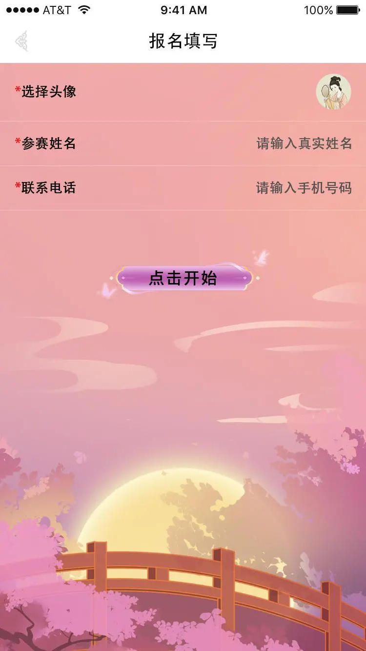 澳门新葡新京在线