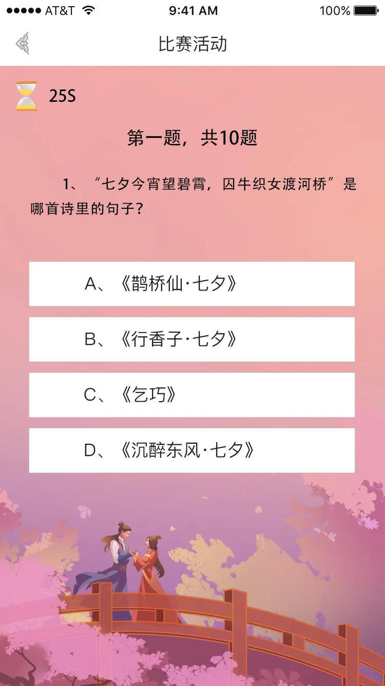 澳门新葡新京在线