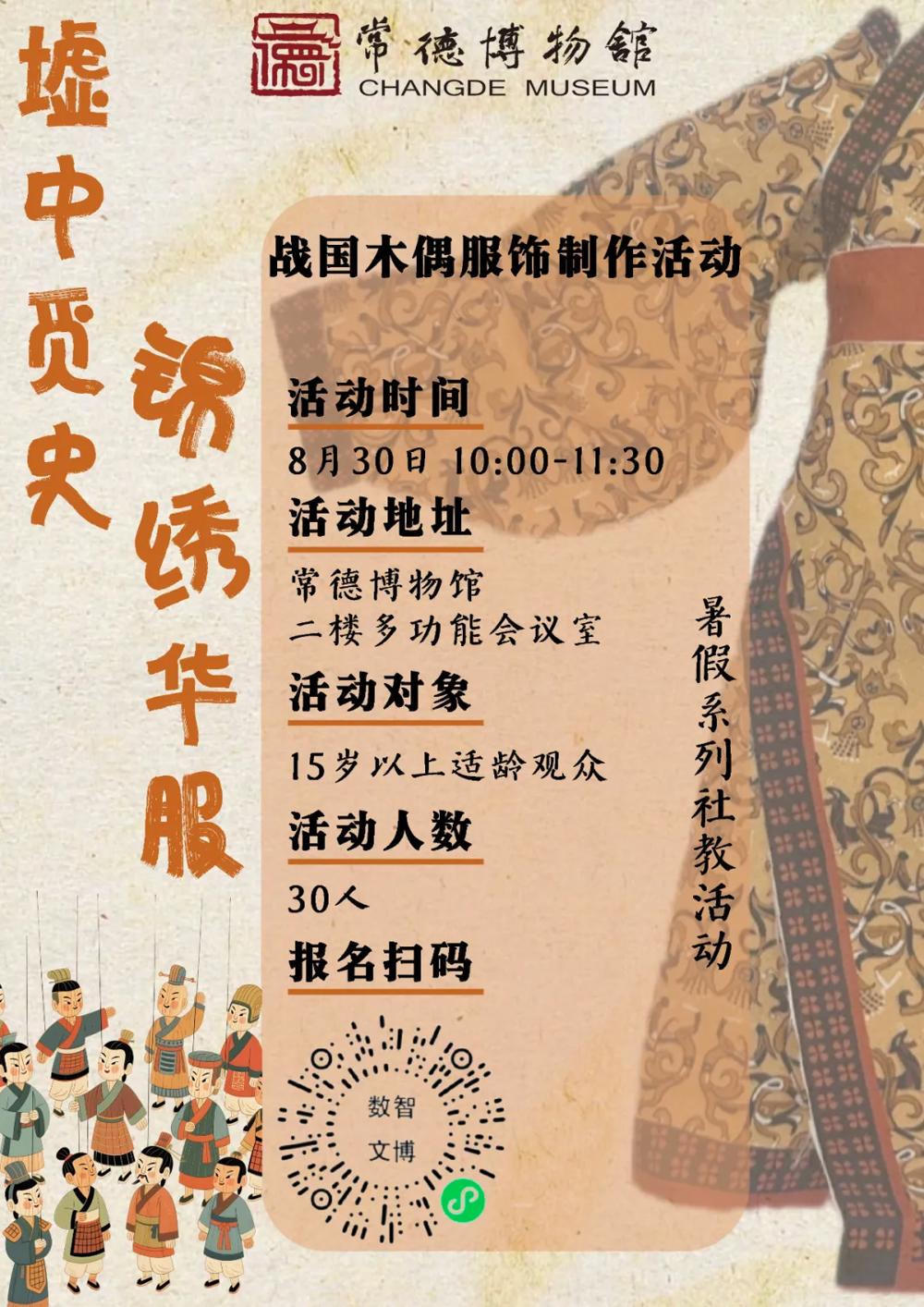 澳门新葡新京在线
