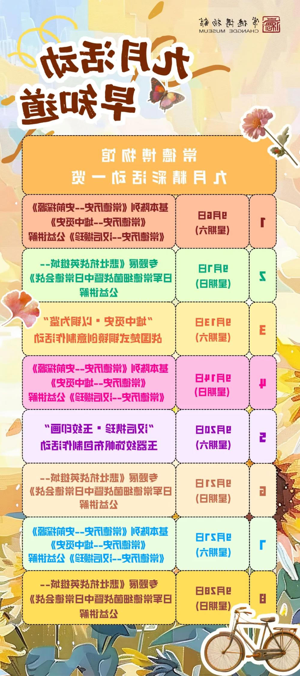 澳门新葡新京在线