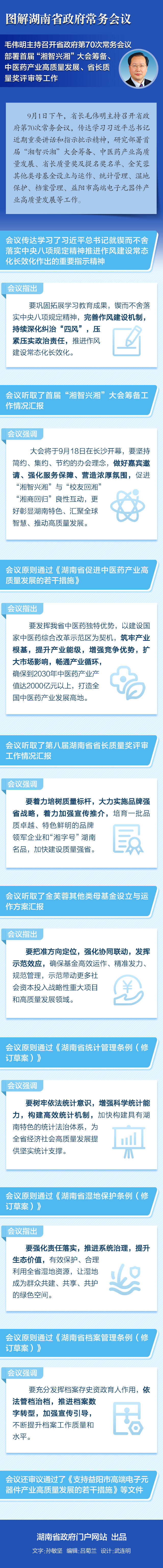 澳门新葡新京在线
