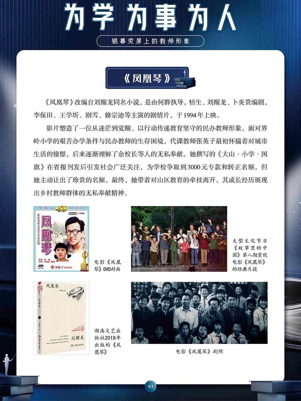 澳门新葡新京在线