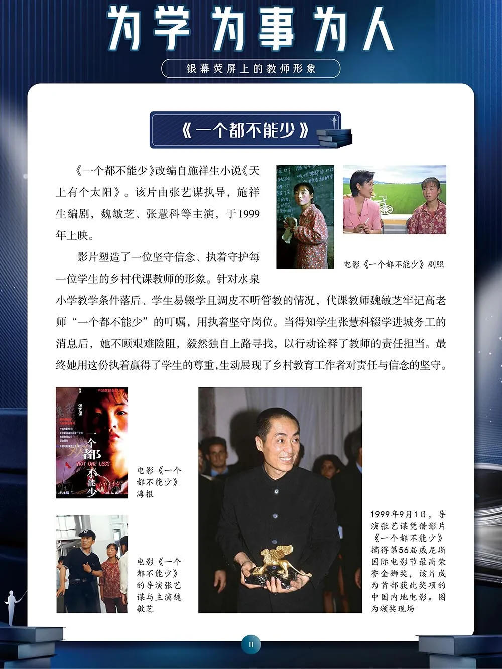 澳门新葡新京在线