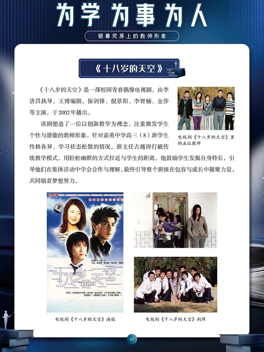 澳门新葡新京在线