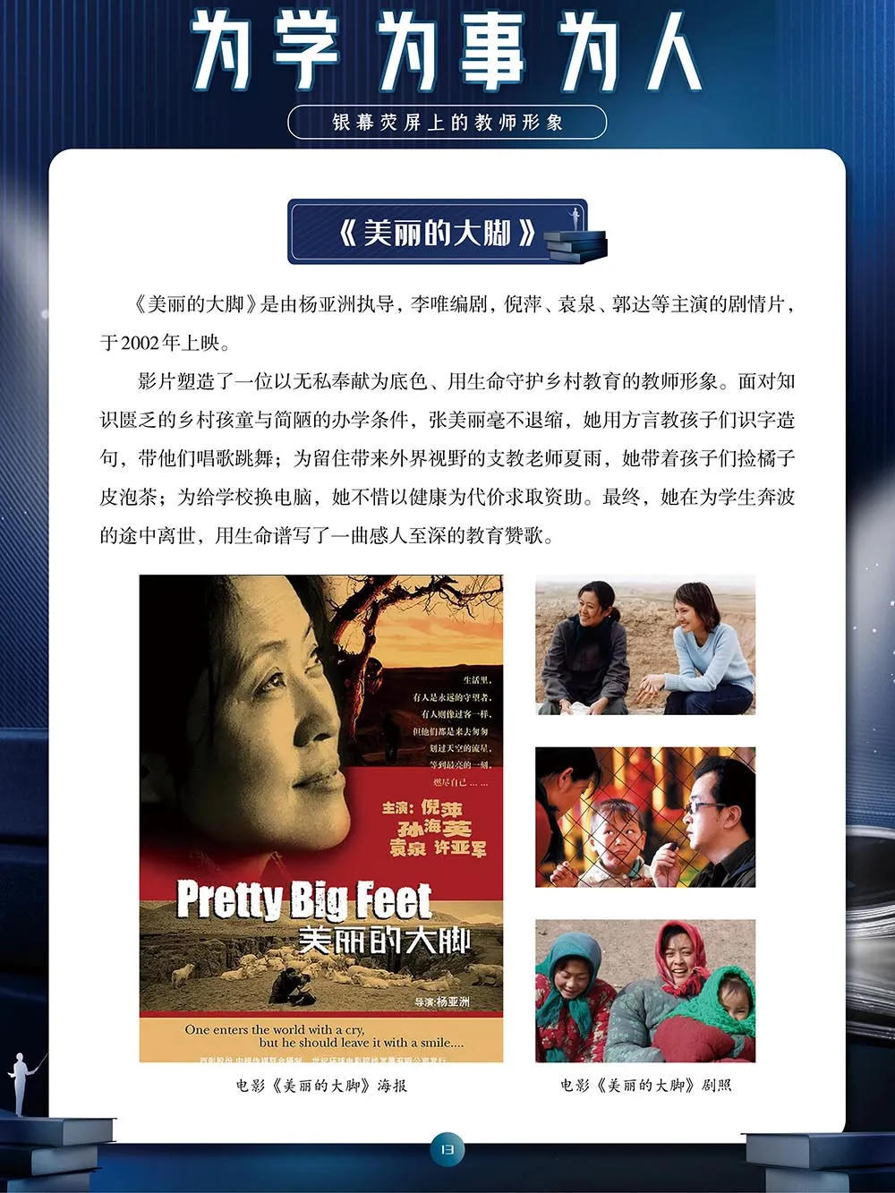 澳门新葡新京在线