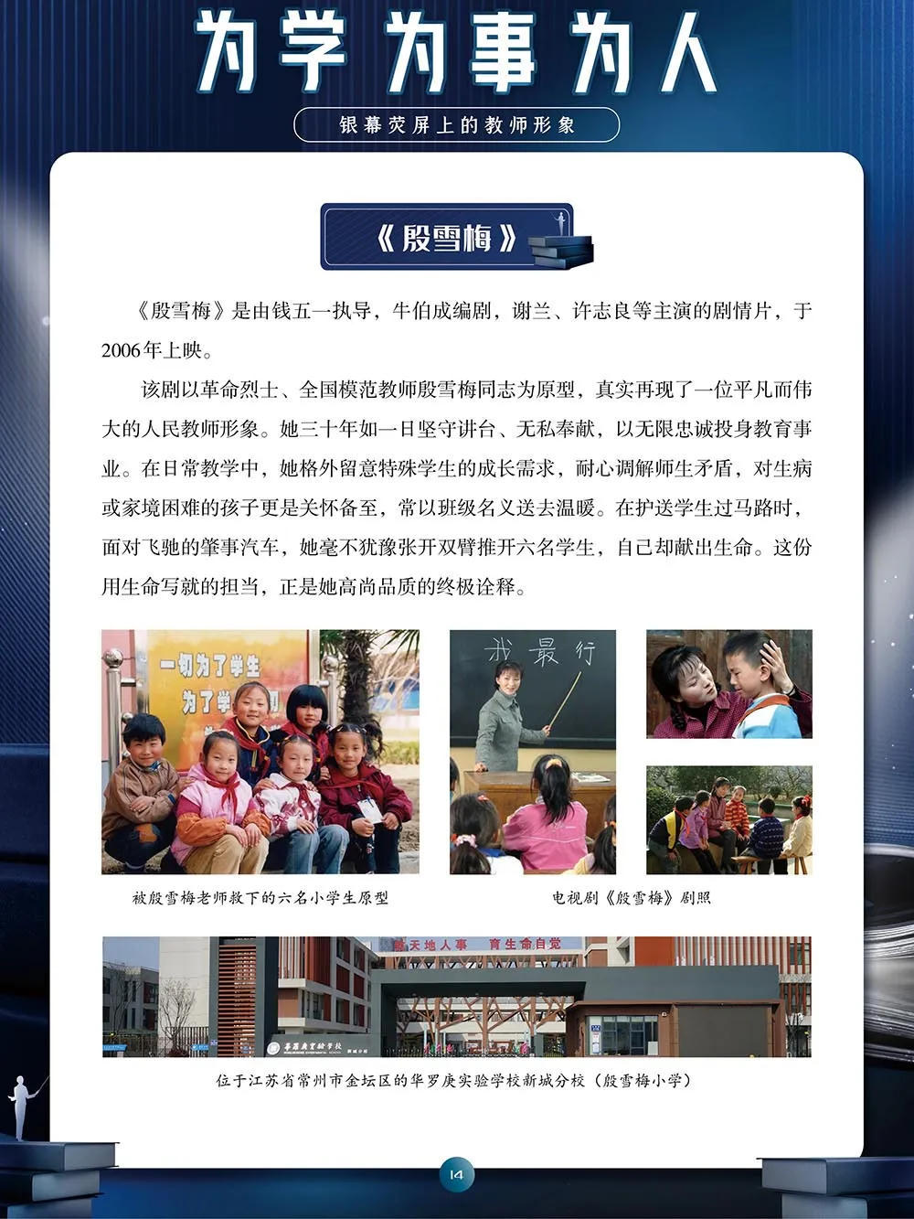 澳门新葡新京在线