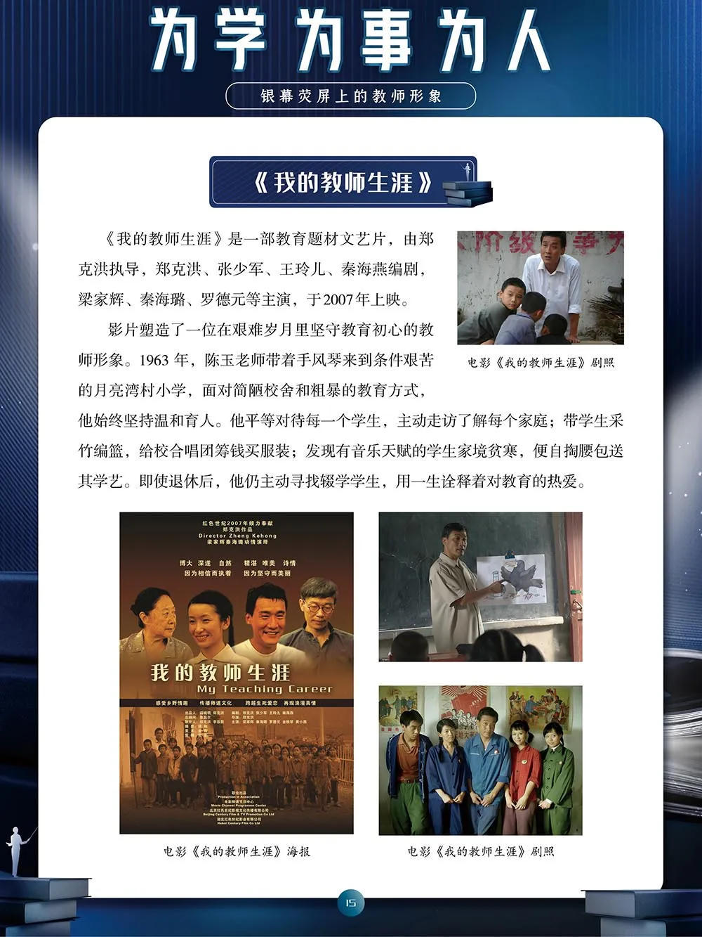 澳门新葡新京在线