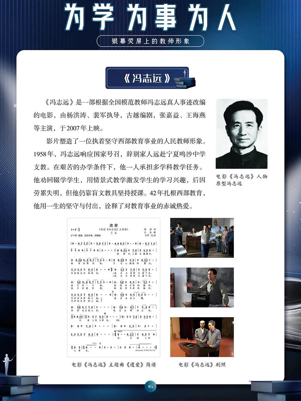 澳门新葡新京在线