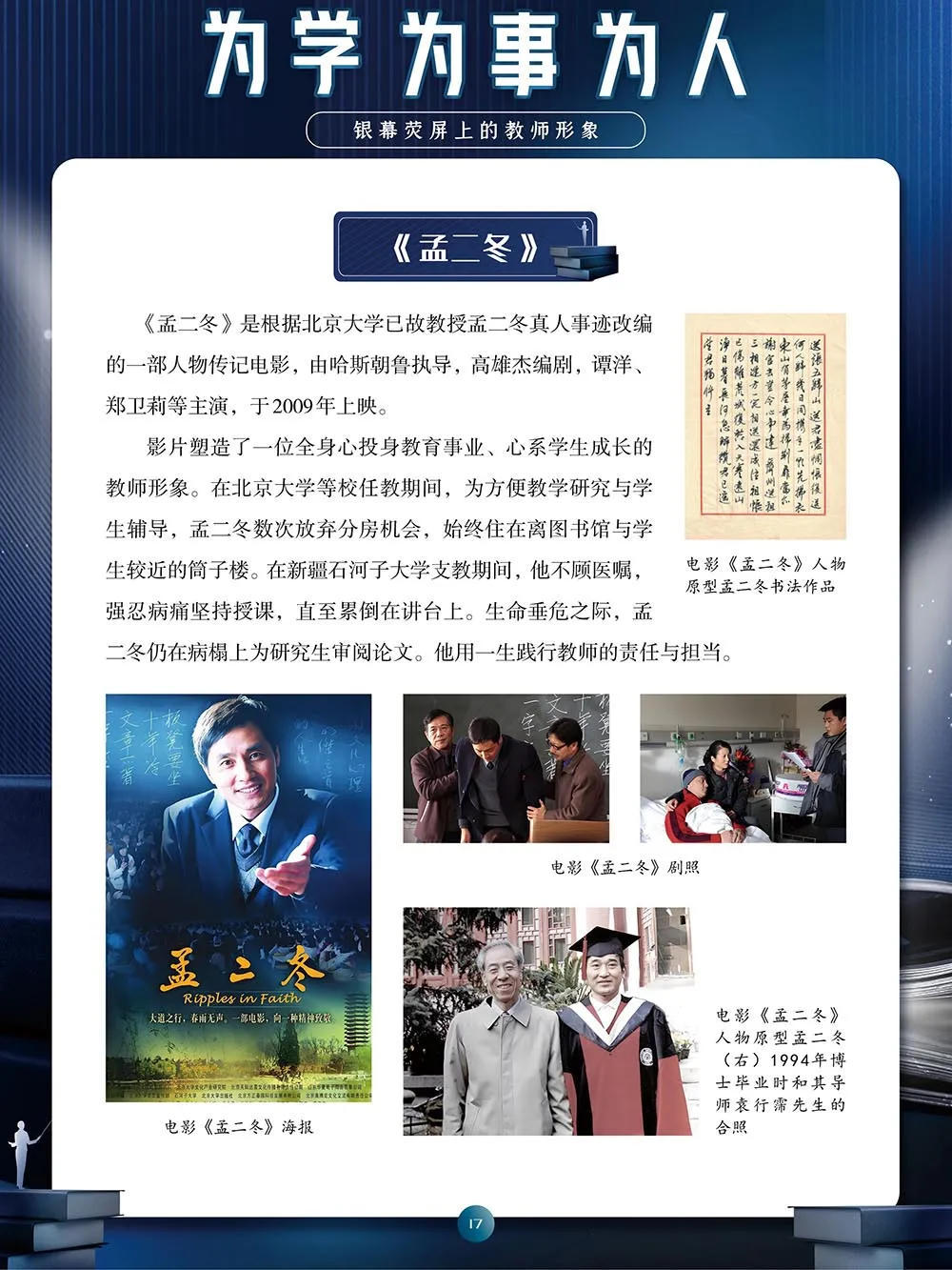 澳门新葡新京在线