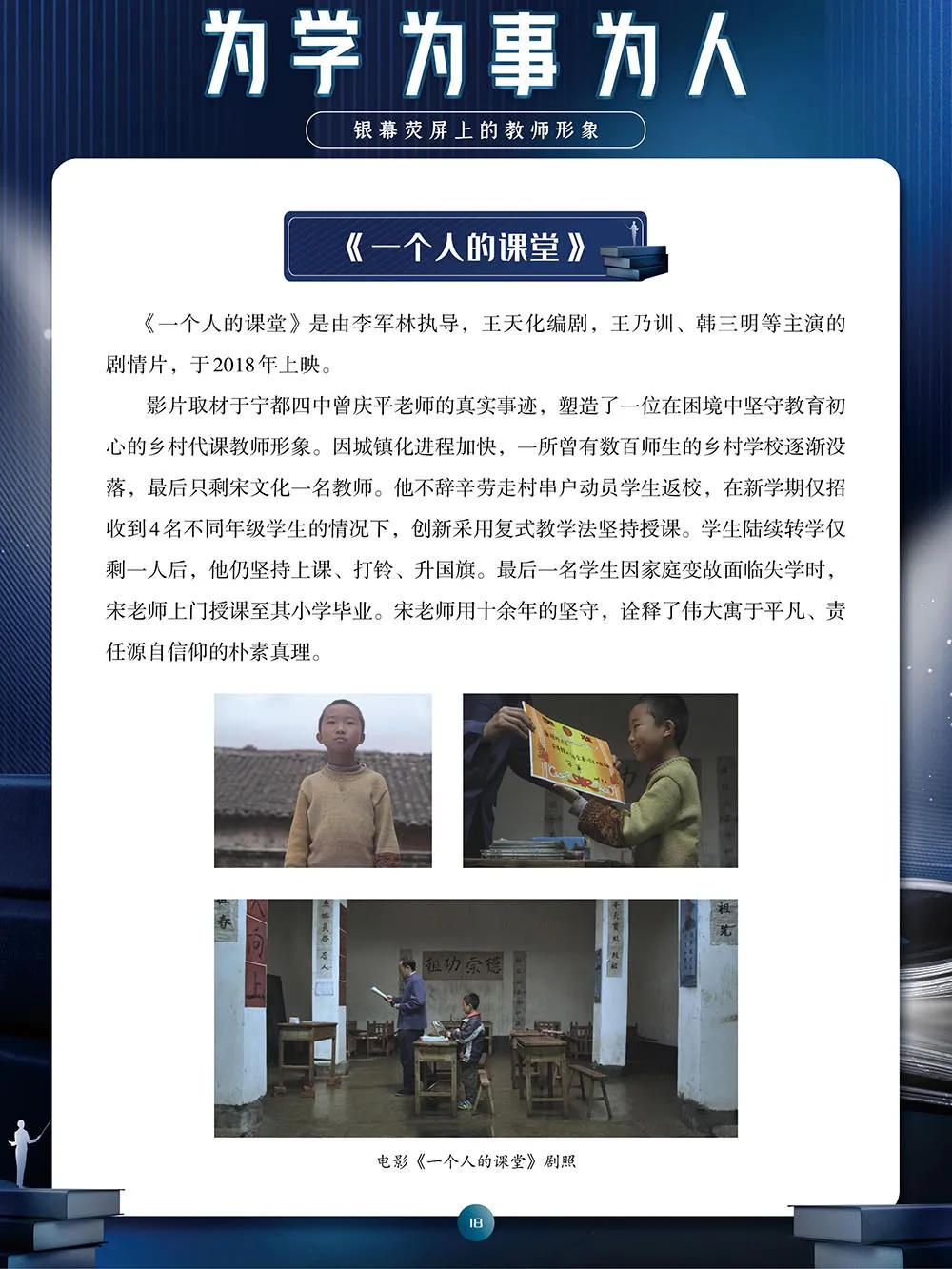 澳门新葡新京在线
