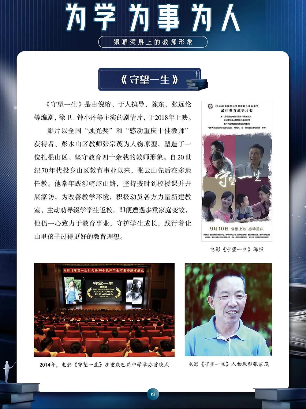 澳门新葡新京在线