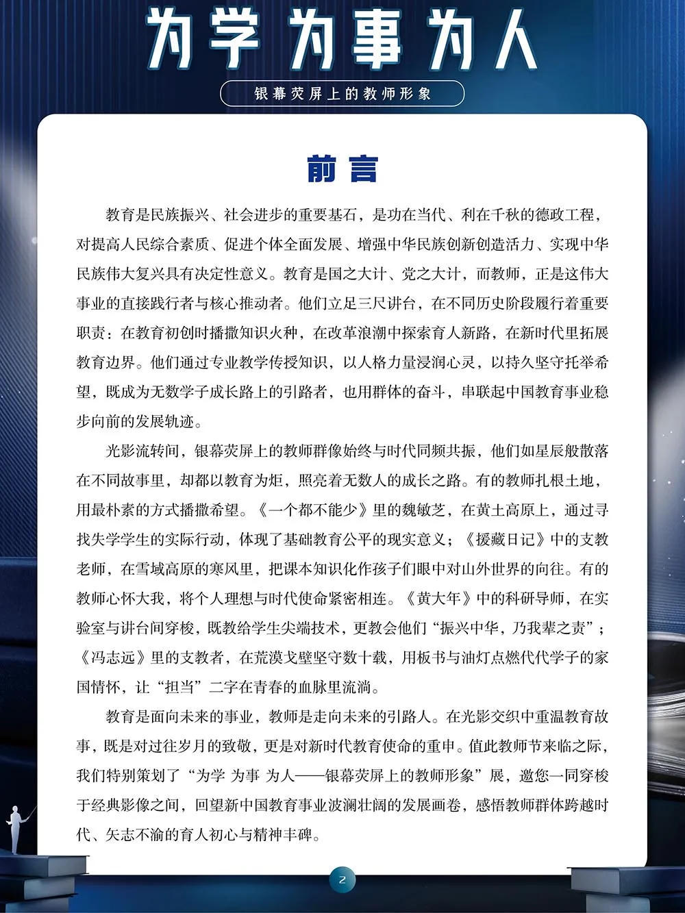 澳门新葡新京在线