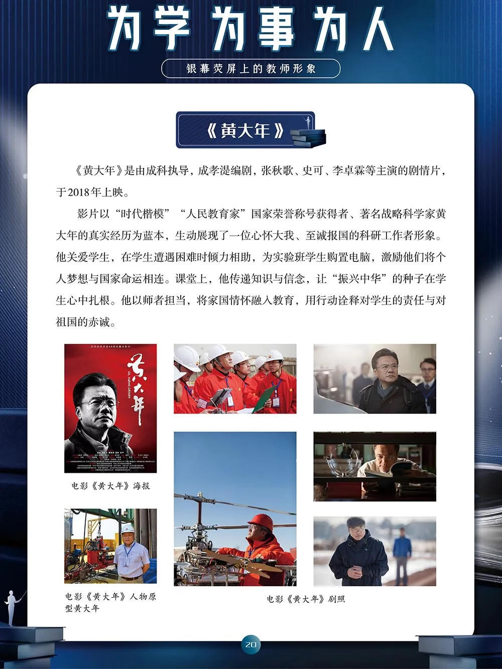 澳门新葡新京在线