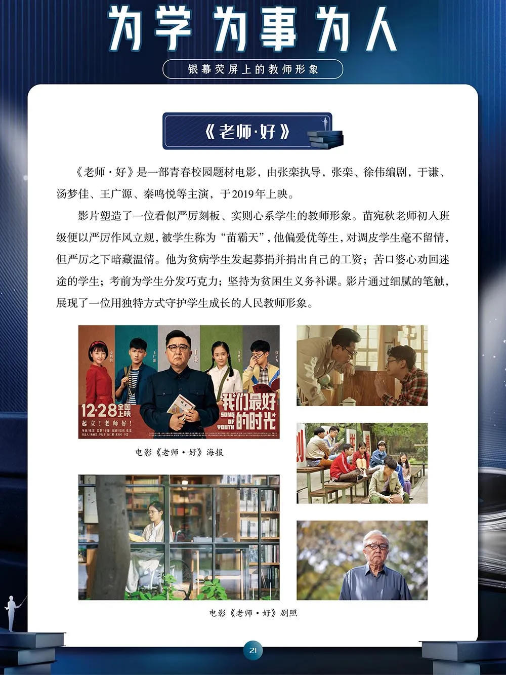 澳门新葡新京在线