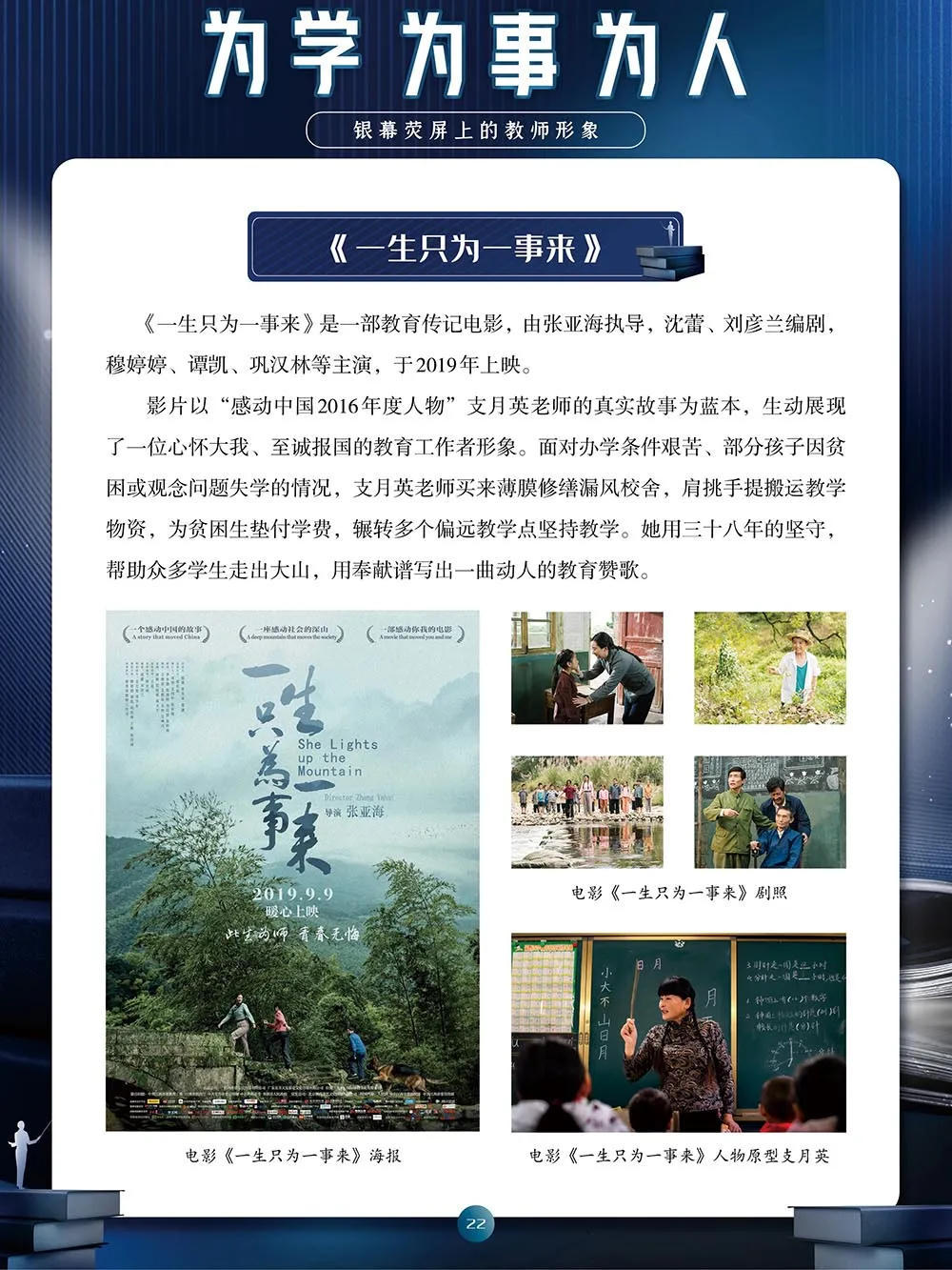 澳门新葡新京在线