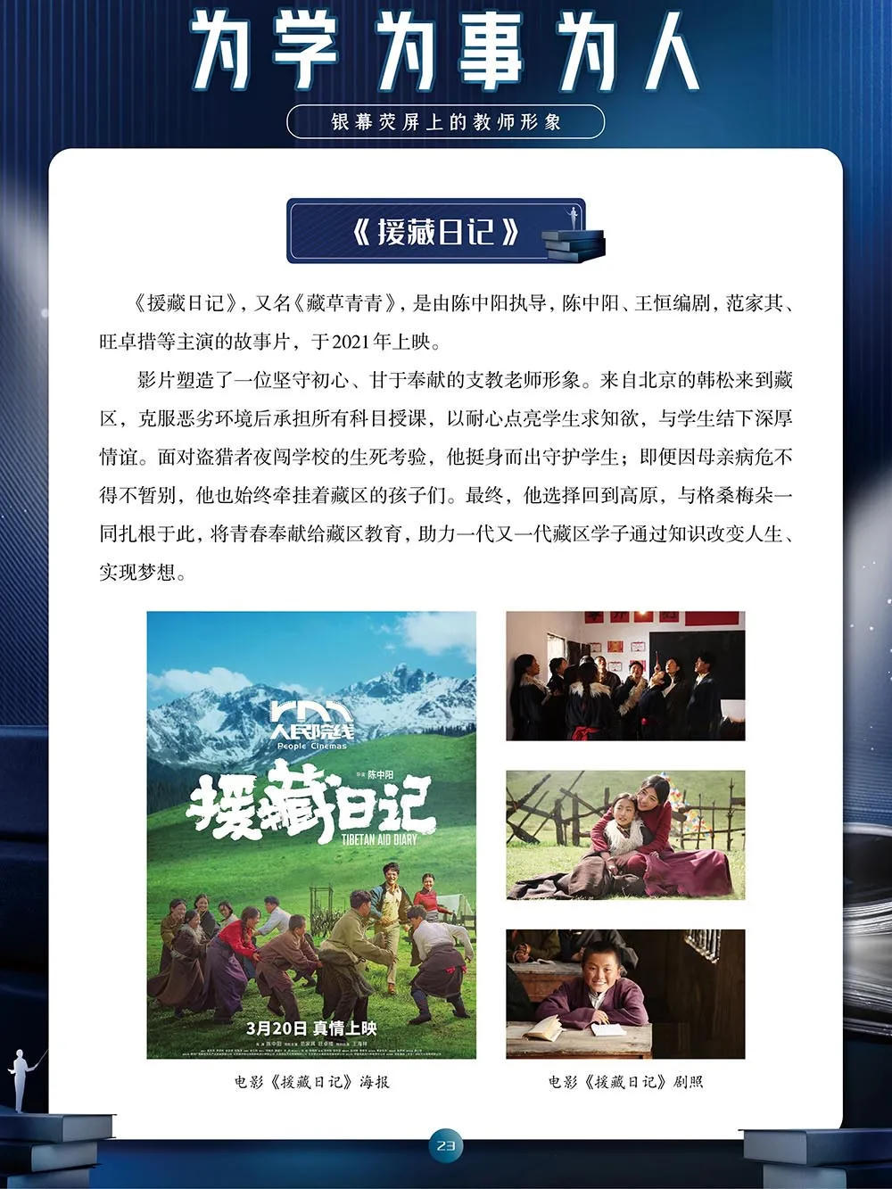 澳门新葡新京在线