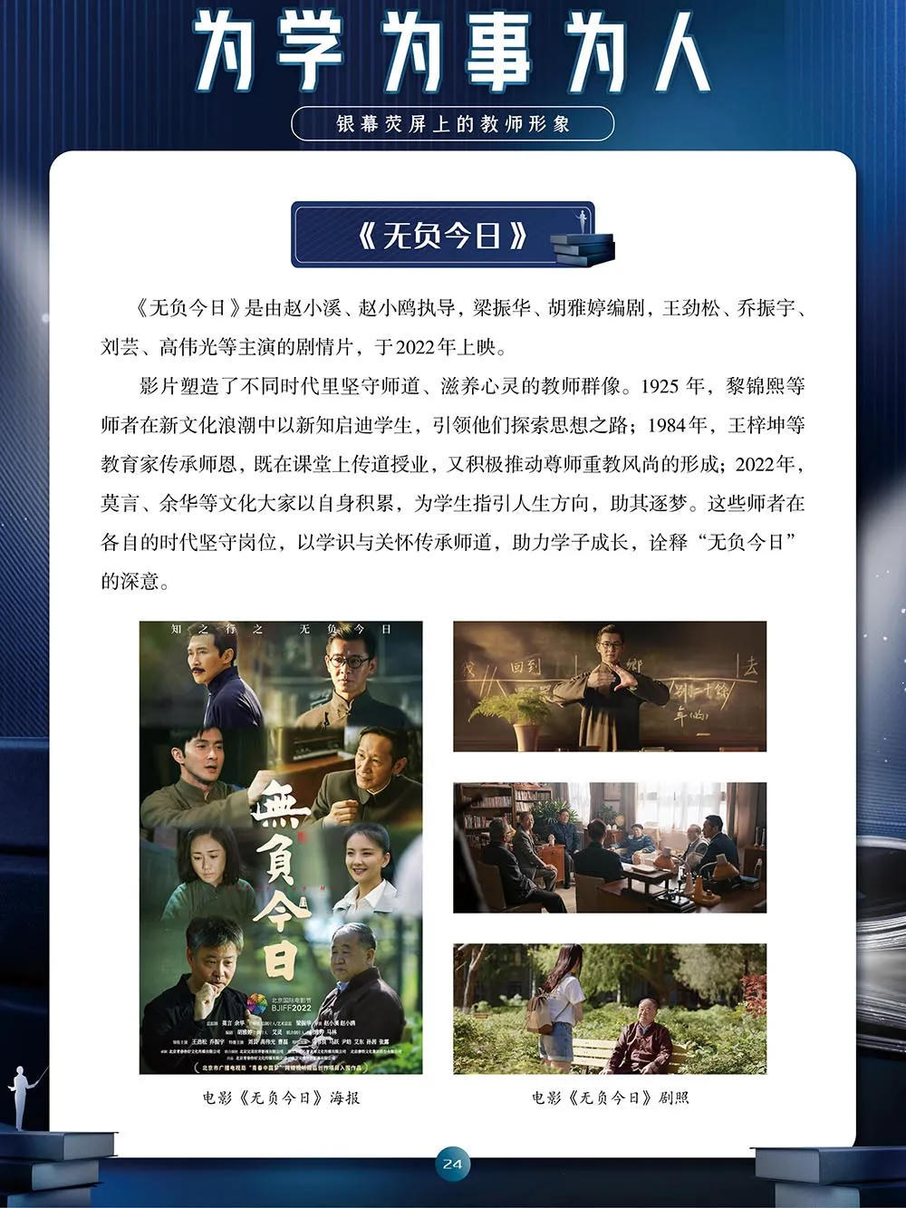 澳门新葡新京在线