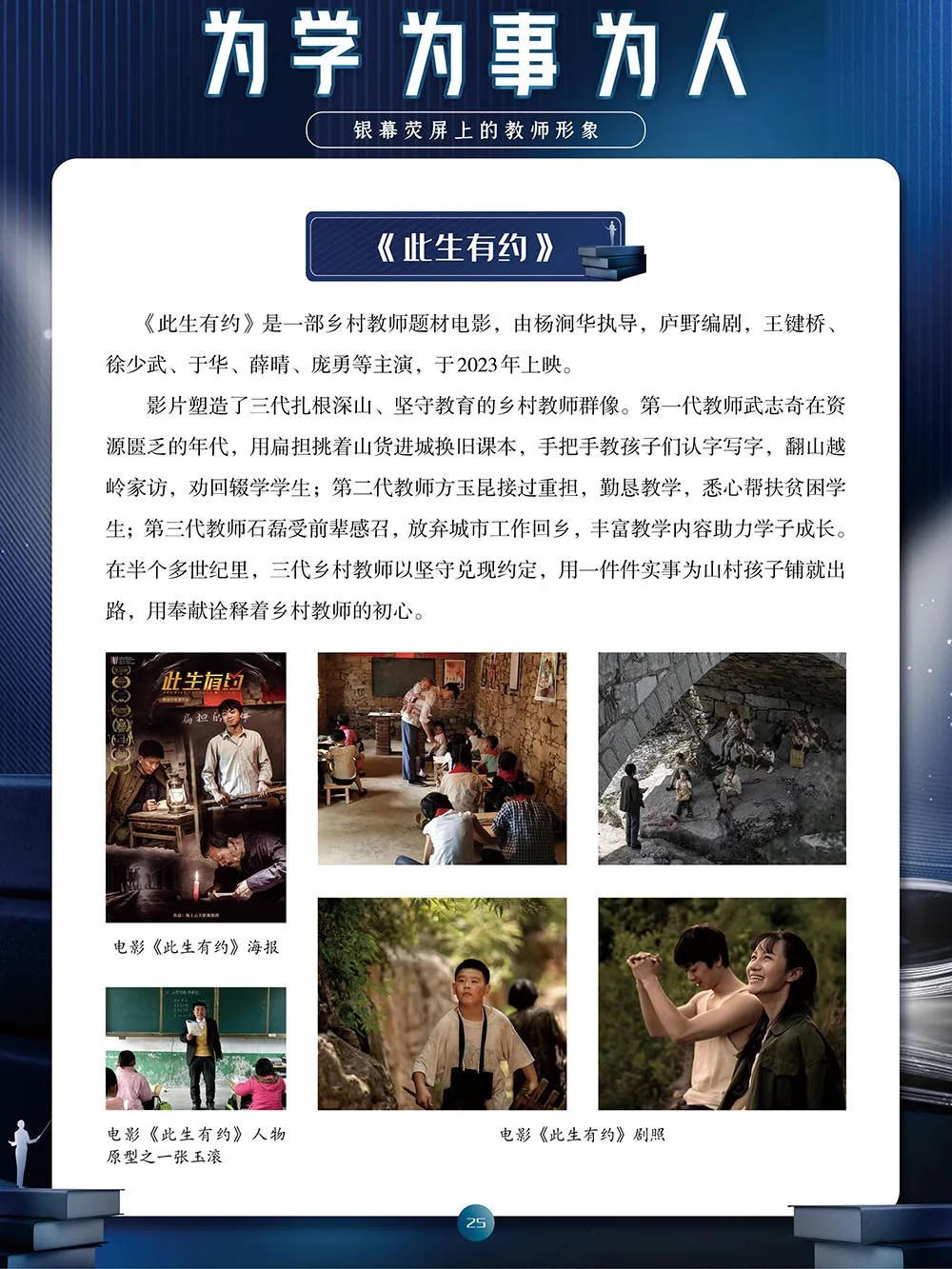 澳门新葡新京在线
