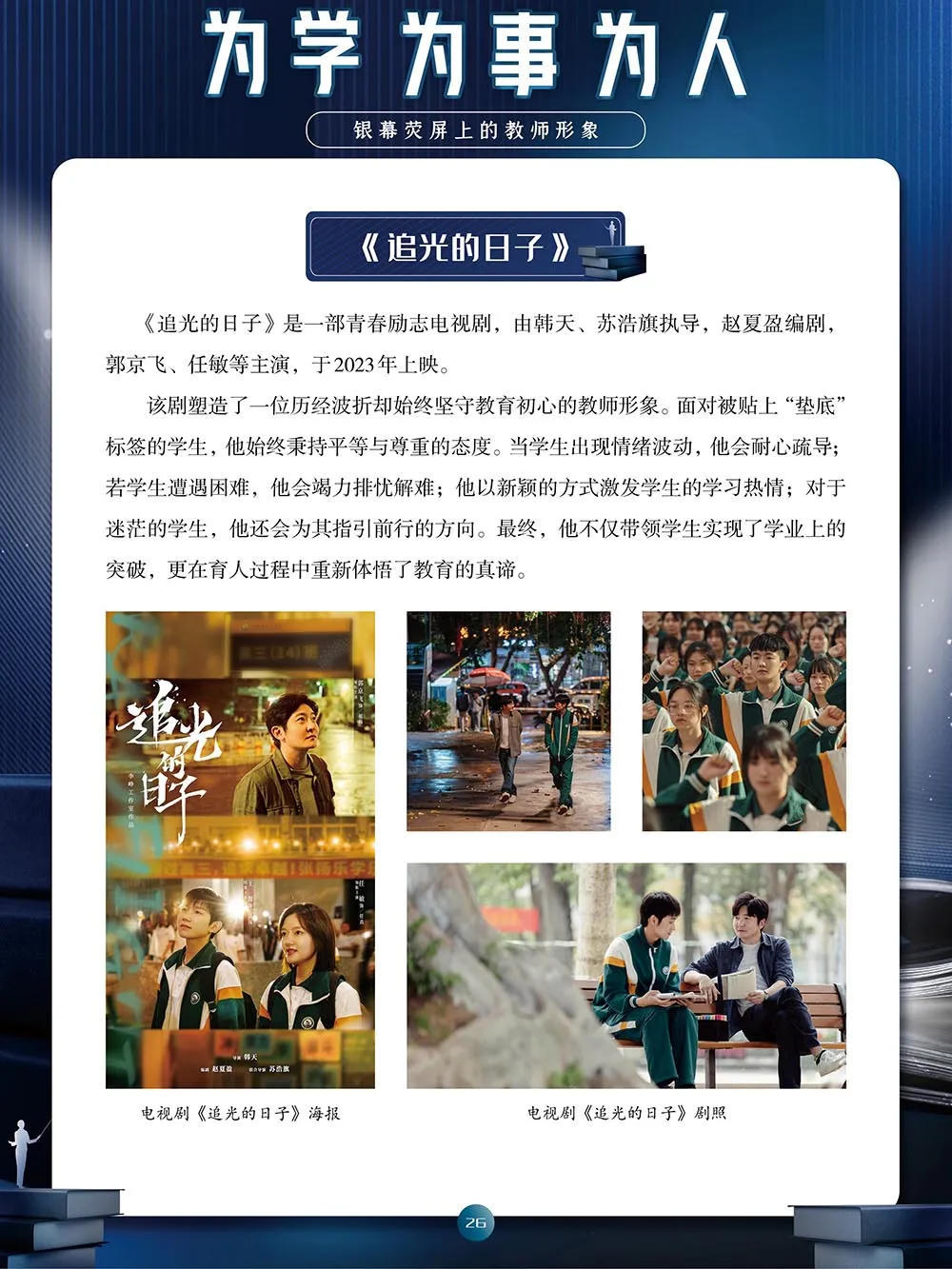 澳门新葡新京在线