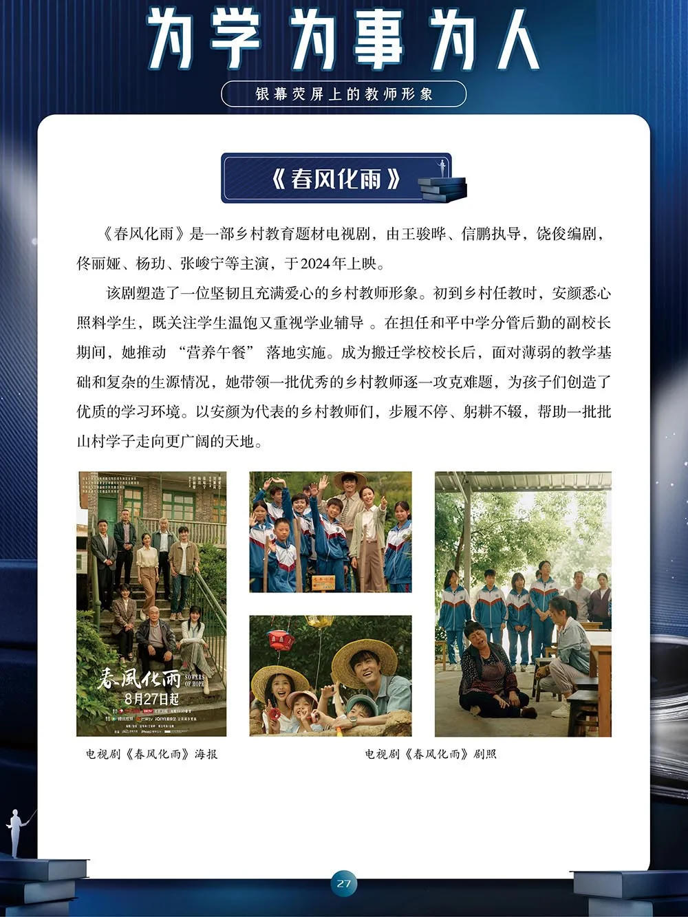 澳门新葡新京在线